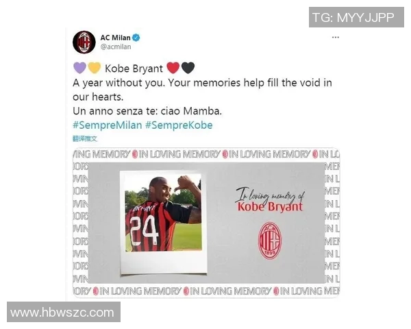 科比逝世一周年,湖人队永久退役其两枚球衣,球迷默哀献花致敬