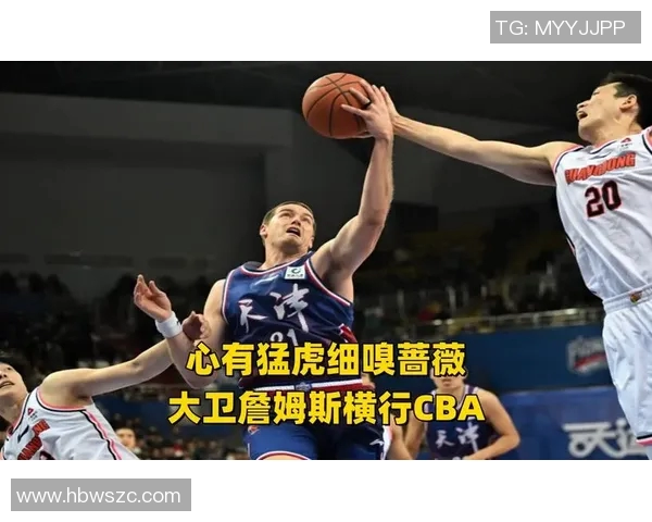 大卫-詹姆斯将在CBA总决赛中发挥关键作用